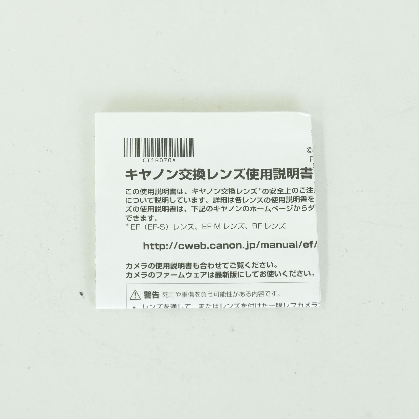 美品 | フィルター付] Canon EF24-105mm F4L IS II USM | Canon EF