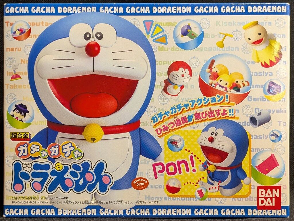 バンダイ 超合金 ドラえもん ガチャガチャ ドラえもん(2005年販売版