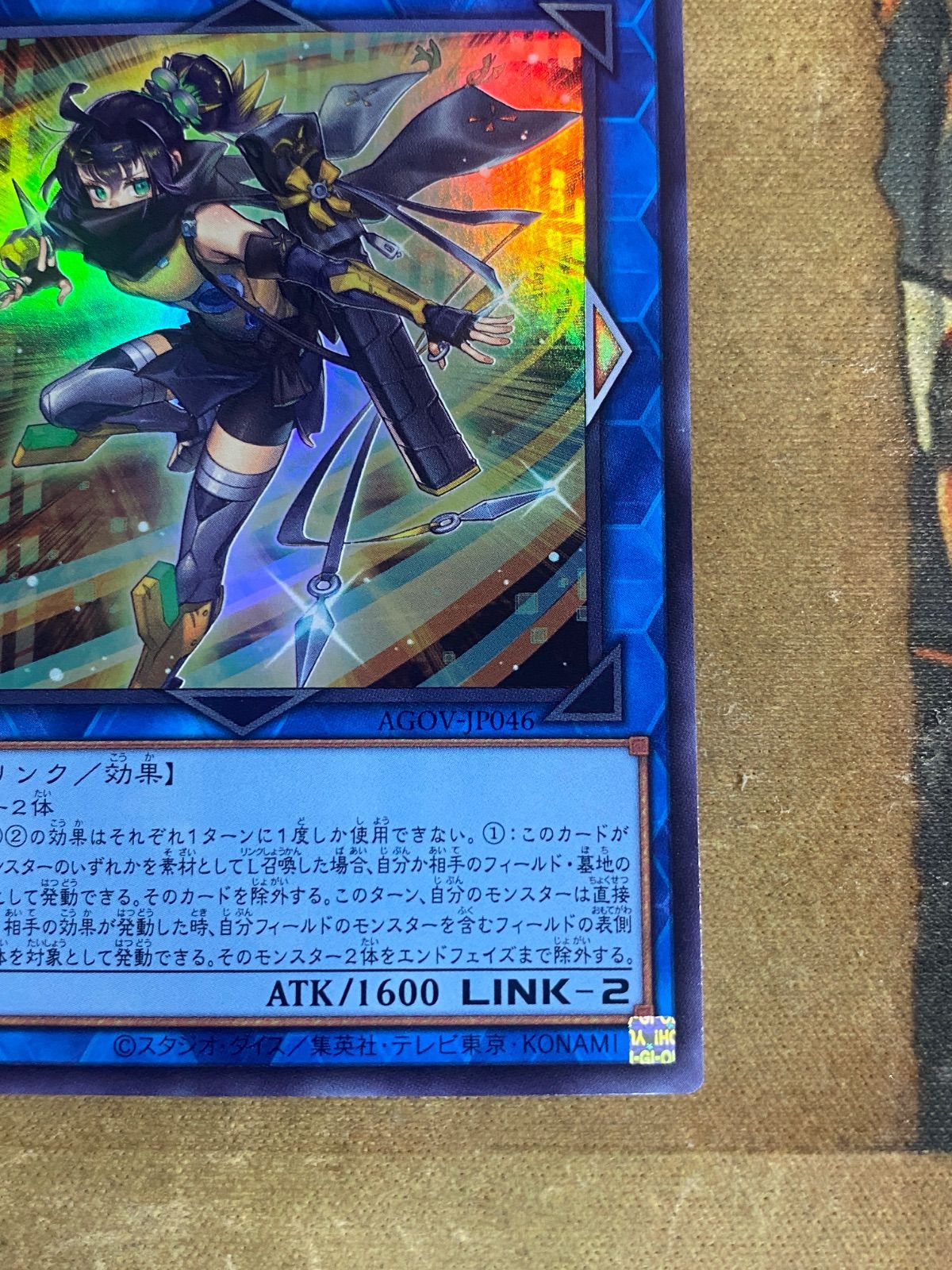 遊戯王 S:Pリトルナイト AGOV スーパー ② - メルカリ