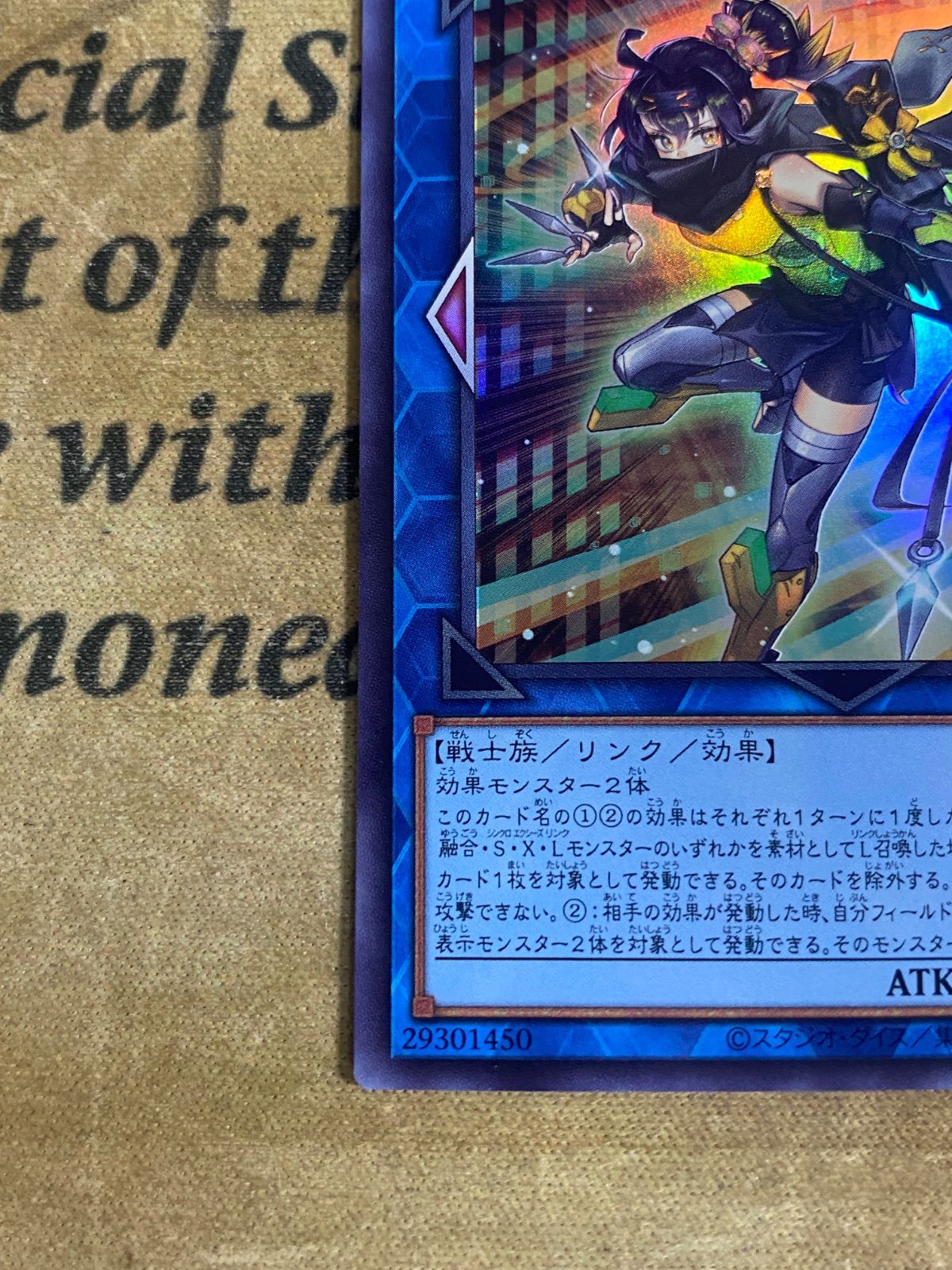 遊戯王 S:Pリトルナイト AGOV スーパー ② - メルカリ