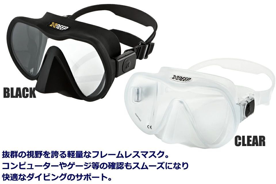 XDEEP RADICAL マスク AC-020 ダイビング マスク シリコン エックス