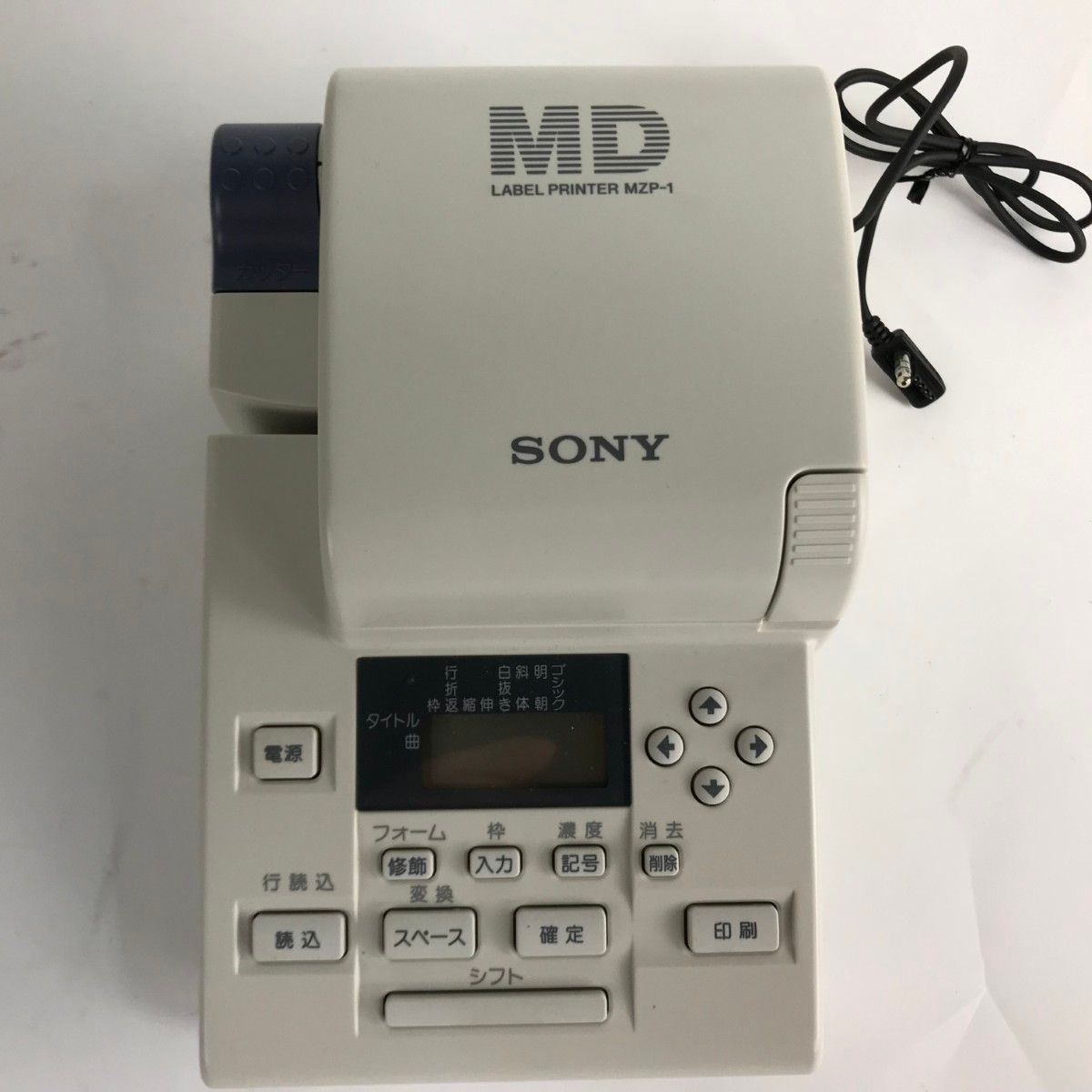 □□SONY ソニー ポータブルMDレコーダー MZ-R5ST ・MZP-1 MDラベル