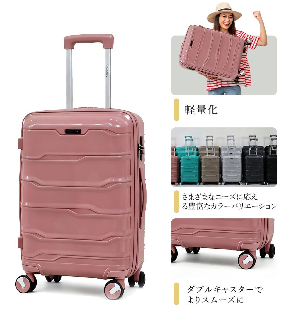 スーツケース 3点セット S/M/L 超軽量 ハードケース TSAロック付き 40L