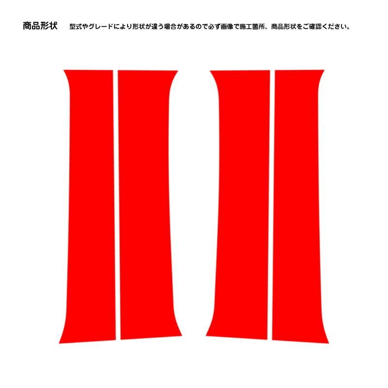 【松印】車種専用 ドアピラーステッカー スズキ ジムニーシエラ JB74W