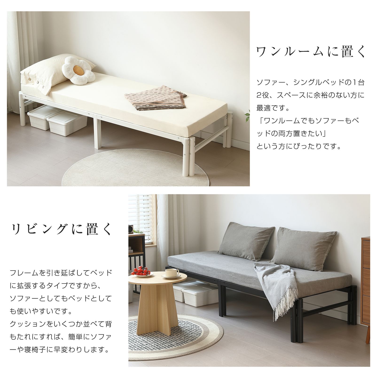 新入荷」全新品 ディベッド 伸長式ベッド シングル 幅76～138cm 長さ