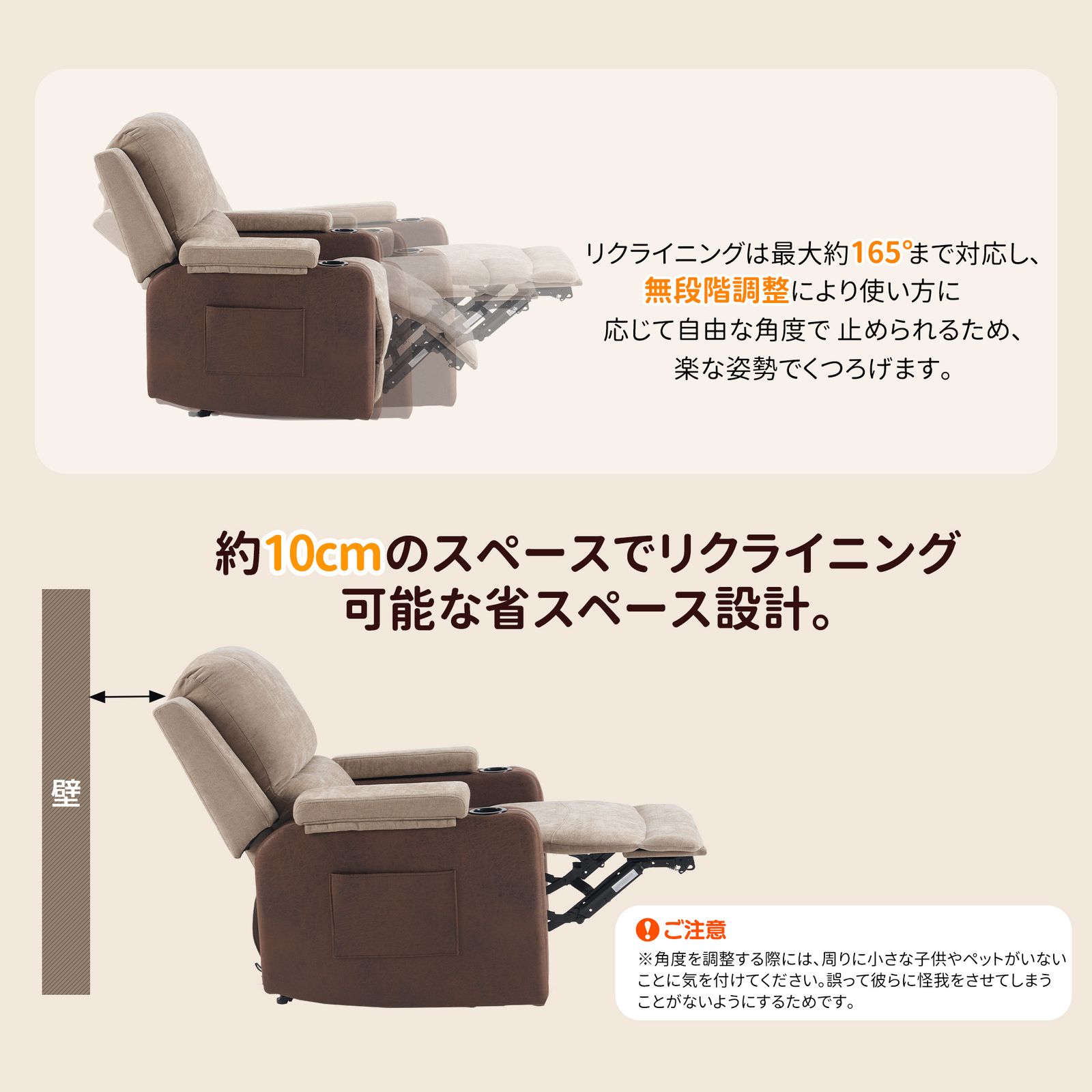 全新品 【背もたれ・フットレスト独立可動】リクライニングチェア 165 
