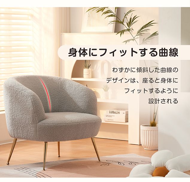 【ホワイト】ソファ チェア 一人掛けソファ リビングチェア ふんわり 柔らかい 全新品 【ホワイト】ソファ チェア 一人掛けソファ リビングチェア