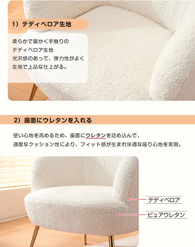 【ホワイト】ソファ チェア 一人掛けソファ リビングチェア ふんわり 柔らかい 全新品 【ホワイト】ソファ チェア 一人掛けソファ リビングチェア