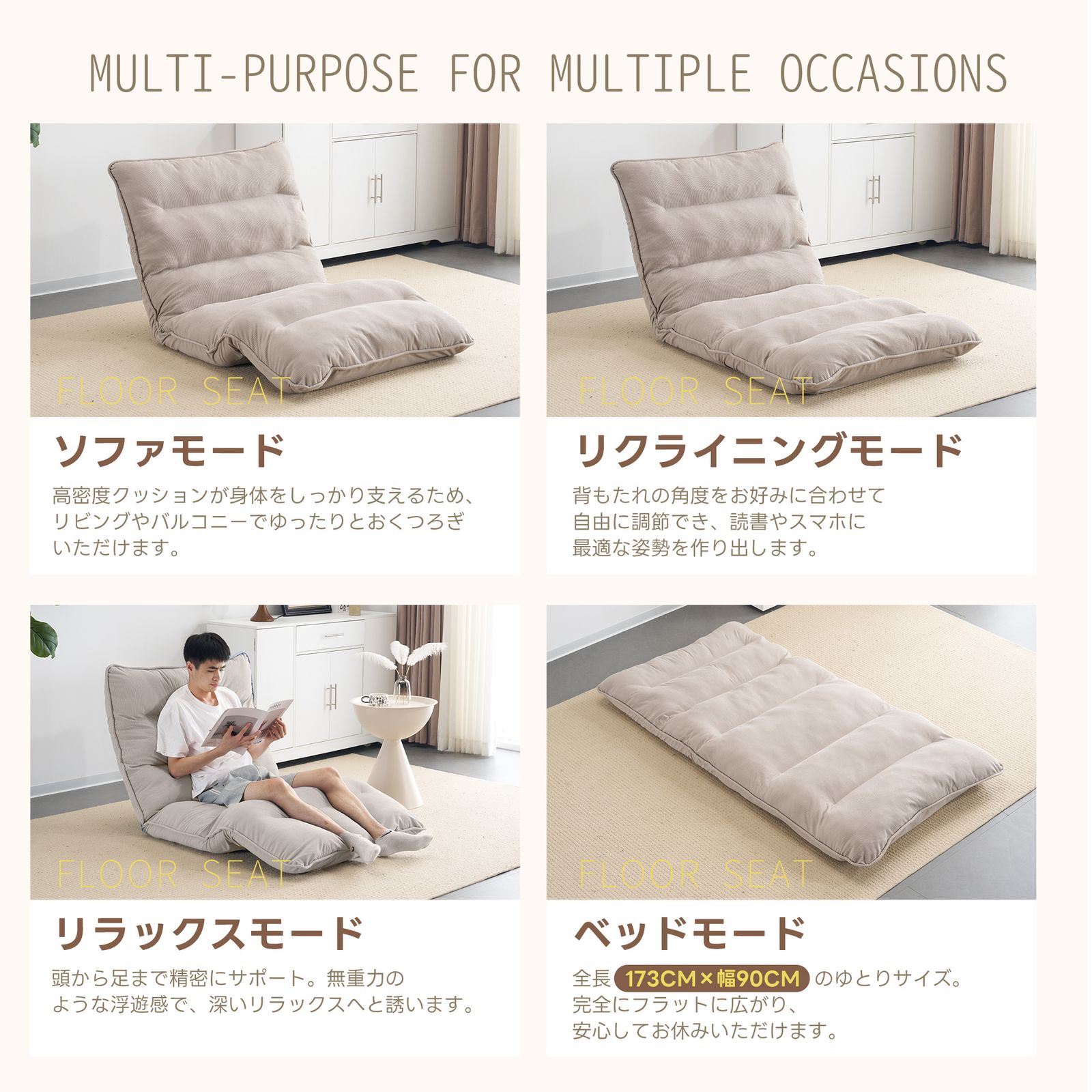 全新品 ソファーベッド ソファベッド ローソファー 1人掛け マルチに 