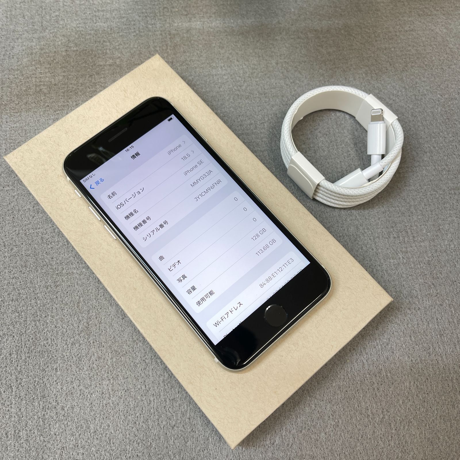 バッテリー100% iPhone SE第3世代 128GB スターライト 国内版SIM
