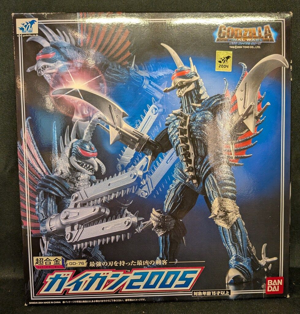 バンダイ 超合金 ゴジラファイナルウォーズ ガイガン2005 GD76 - メルカリ