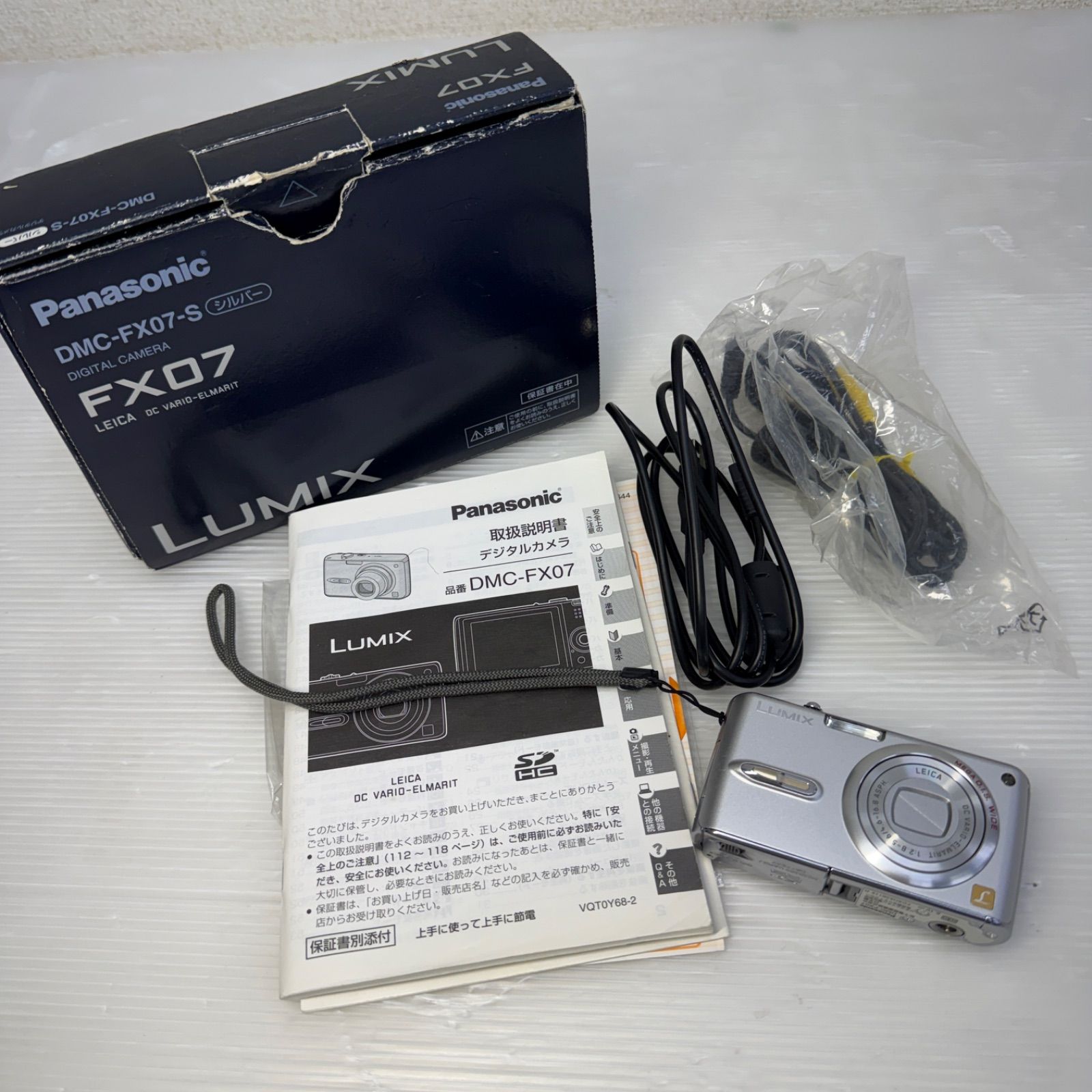 ☆パナソニック Panasonic☆LUMIX ルミックス DMC-FX07 シルバー