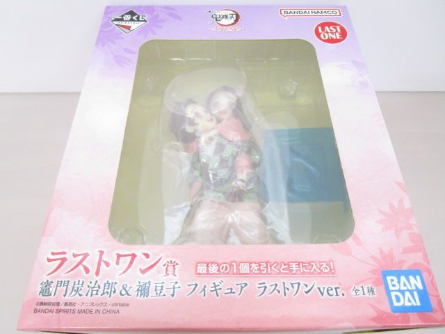 送料無料】☆新品未開封☆鬼滅の刃 一番くじ ふめつのきずな ラスト