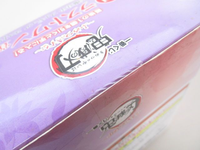 送料無料】☆新品未開封☆鬼滅の刃 一番くじ ふめつのきずな ラスト