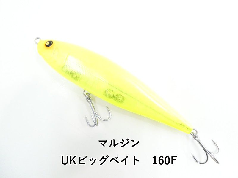 マルジン UKビッグベイト 160F (03-9302190009) - メルカリ