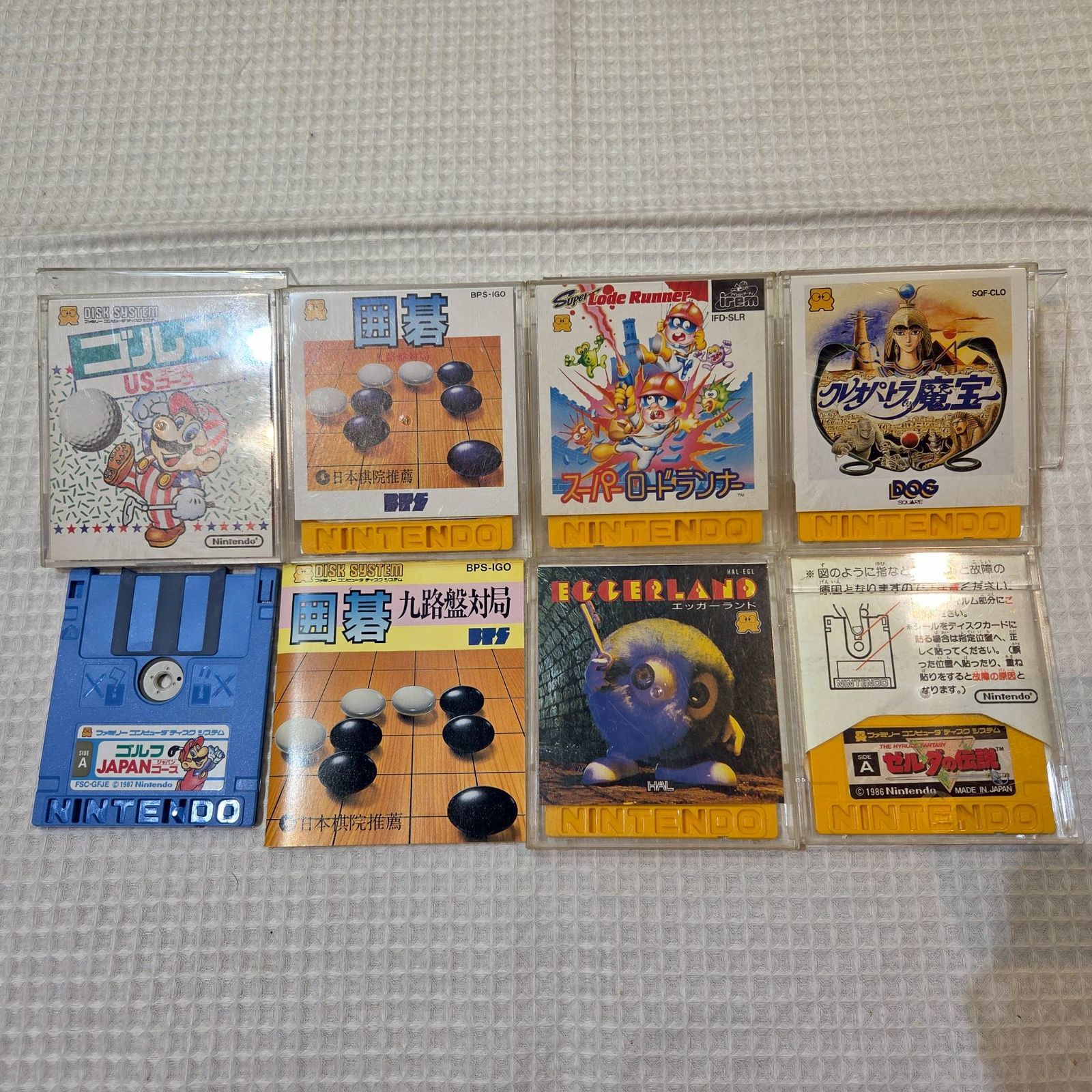Nintendo 任天堂 ファミコン ディスクシステム ソフト まとめて7枚