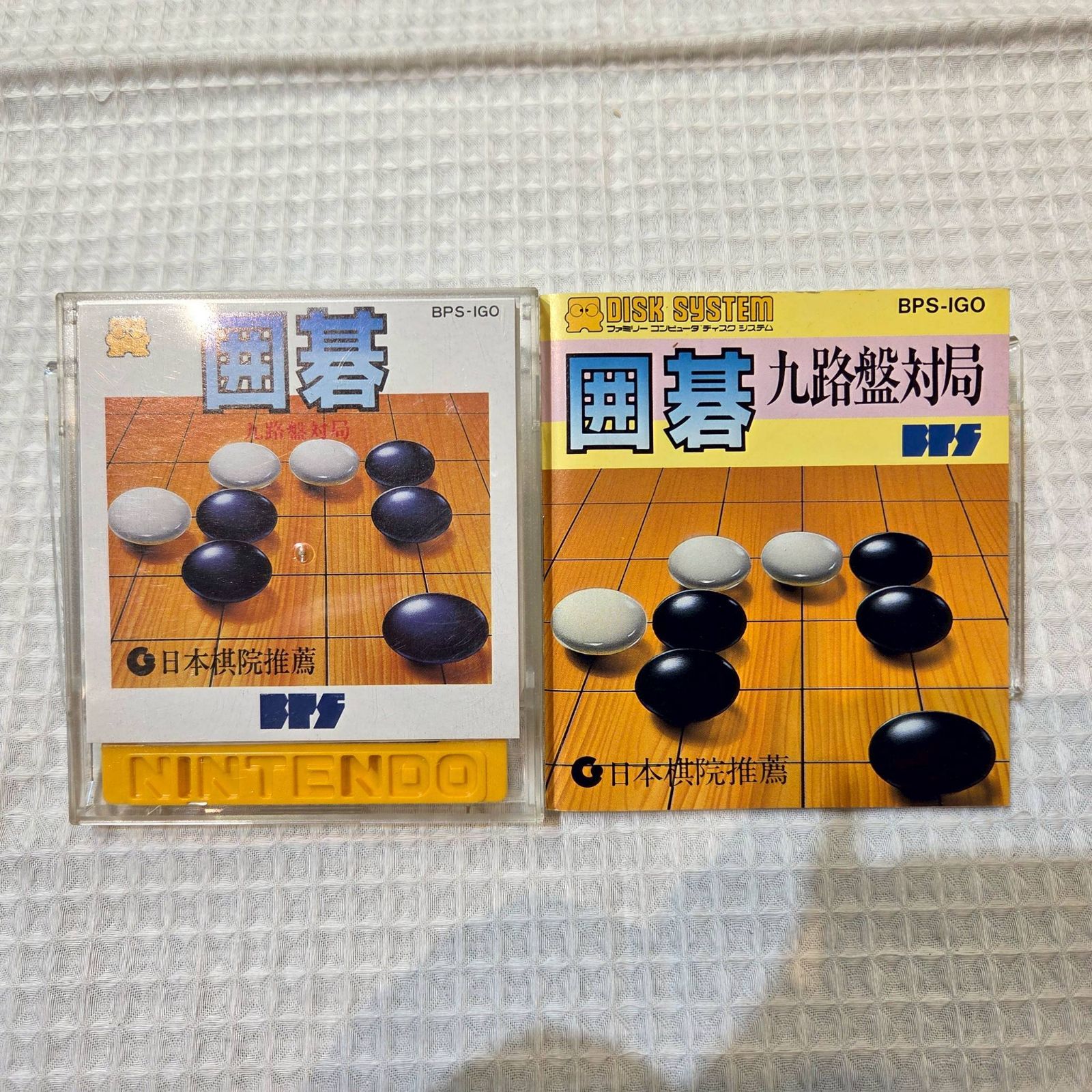 Nintendo 任天堂 ファミコン ディスクシステム ソフト まとめて7枚