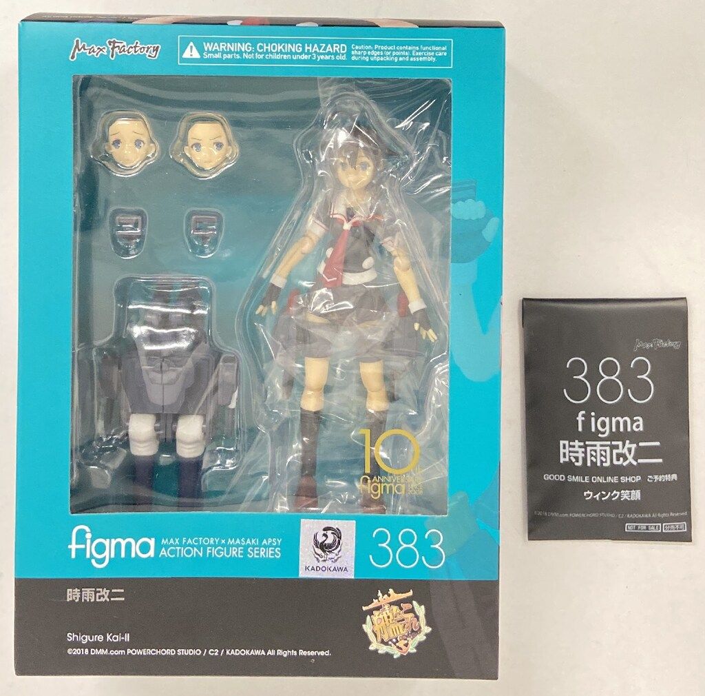 MAXFACTORY figma 艦隊これくしょん -艦これ- 時雨改二 特典付 383