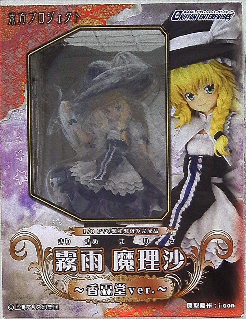 GRIFFON ENTERPRISES 霧雨魔理沙 香霖堂ver PVC - メルカリ