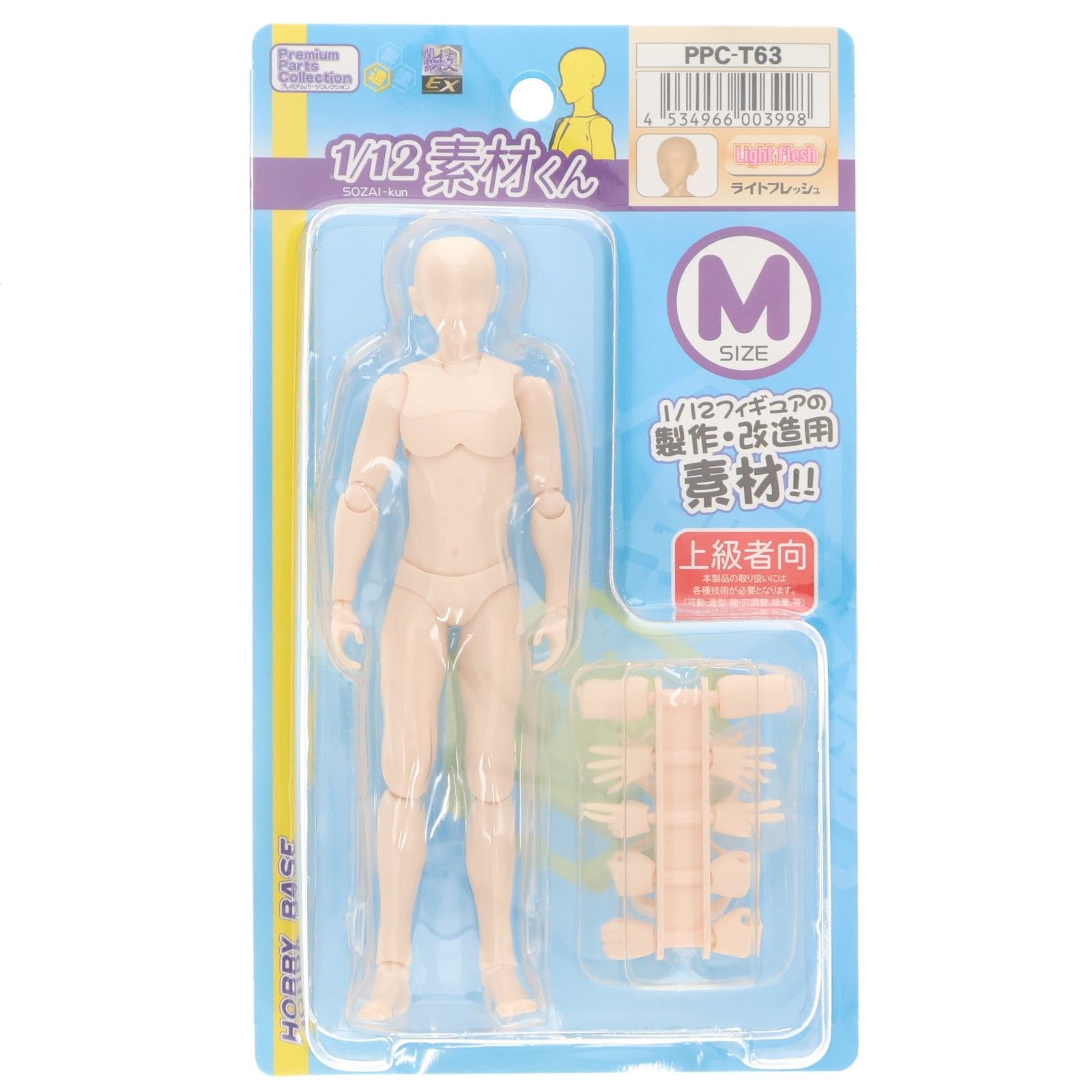 プレミアムパーツコレクション 関節技EX 1/12素材くん Mサイズ ライト