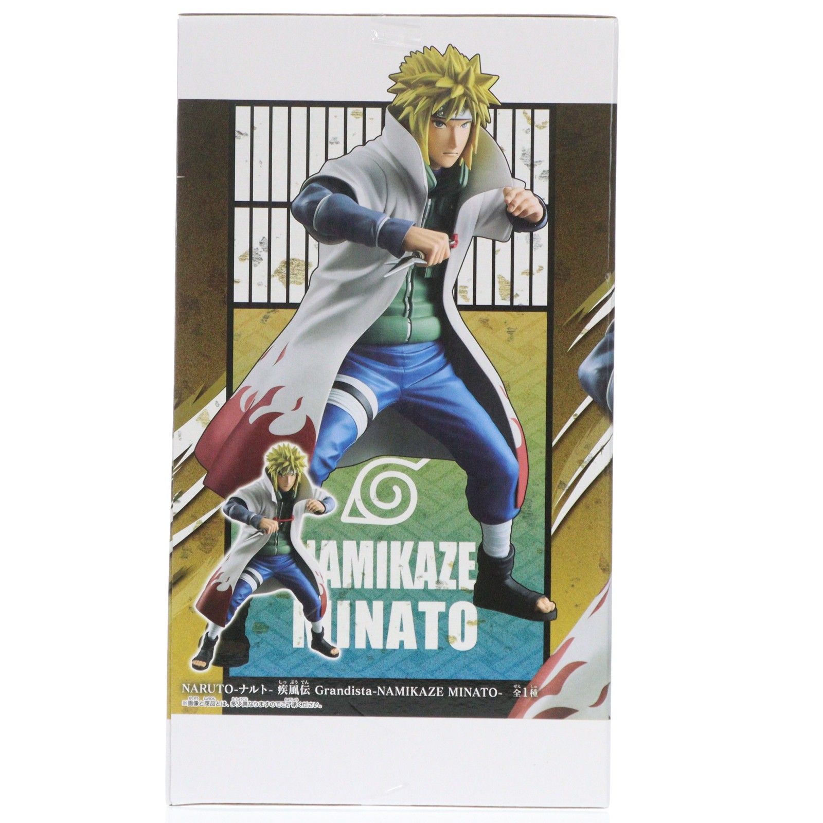 波風ミナト(なみかぜみなと) NARUTO-ナルト- 疾風伝 Grandista