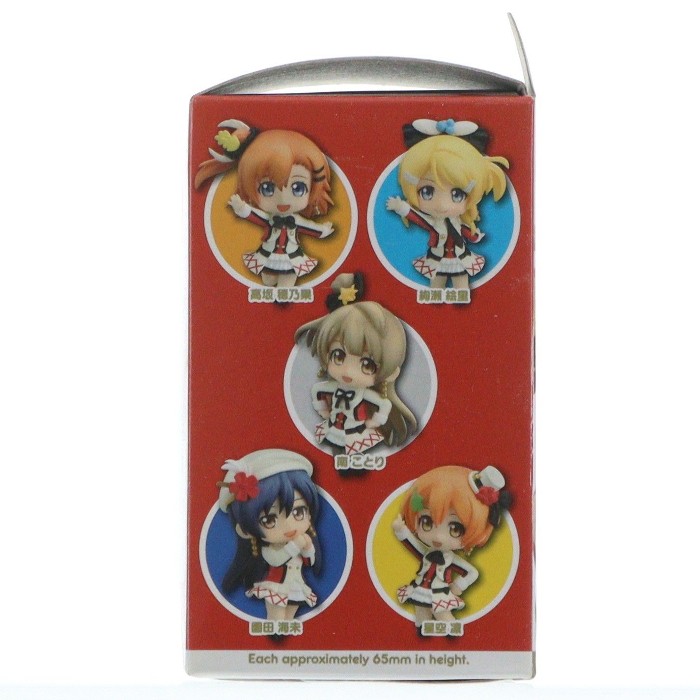単品) 西木野真姫(にしきのまき) ねんどろいどぷち ラブライブ! それは 