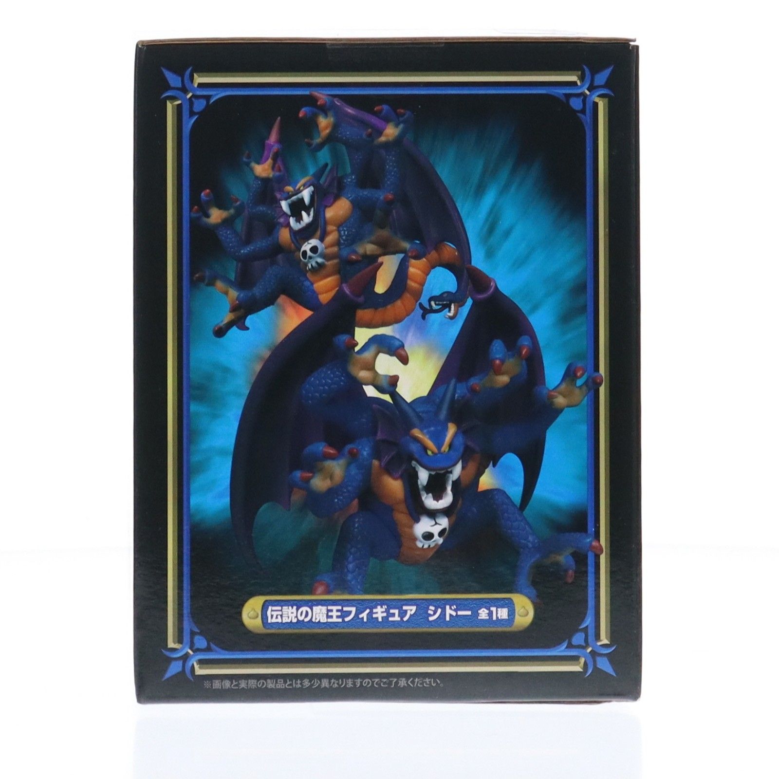 新品未開封】ドラゴンクエスト AM 伝説の魔王フィギュア 看板時計 6点