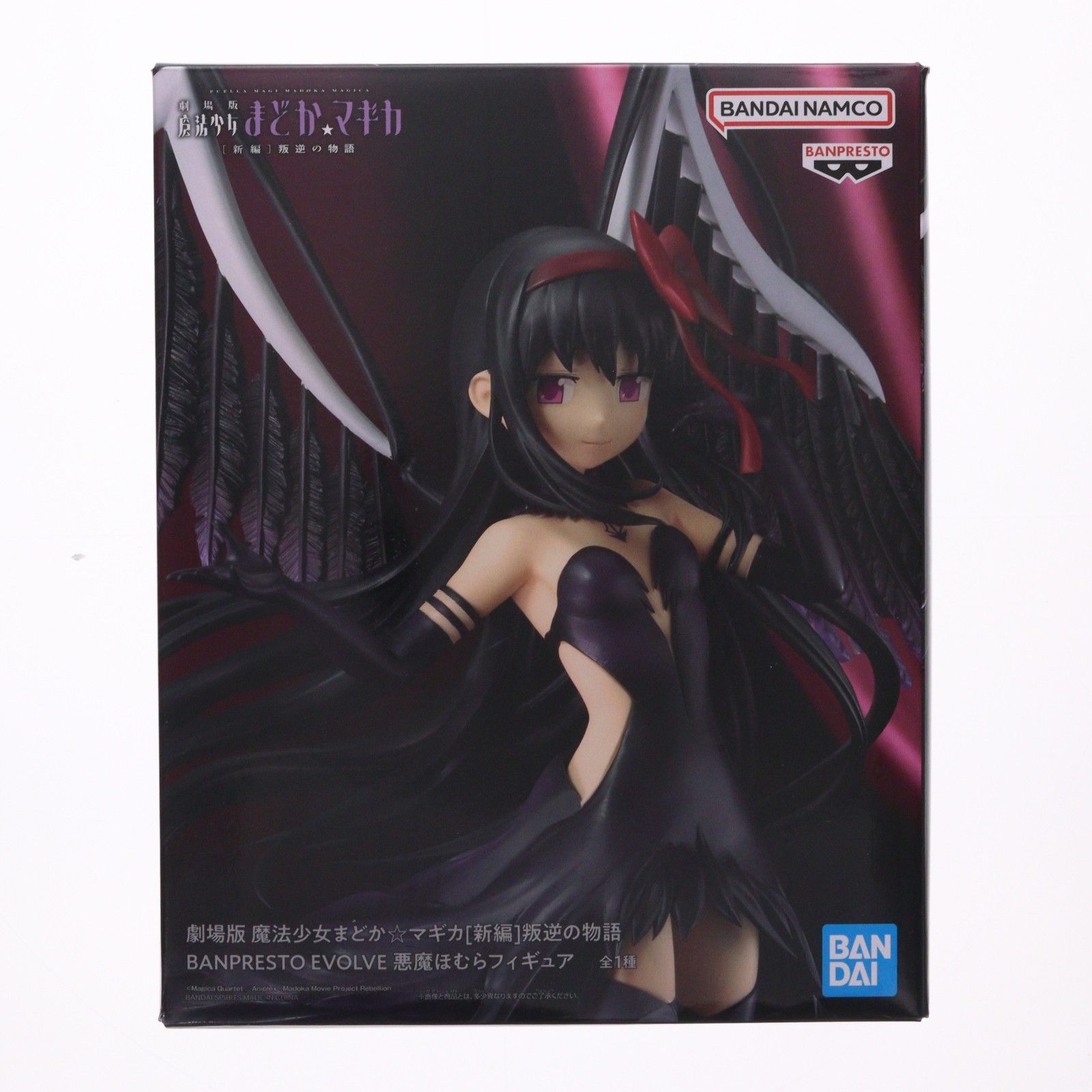 悪魔ほむら 劇場版 魔法少女まどか☆マギカ[新編]叛逆の物語 BANPRESTO