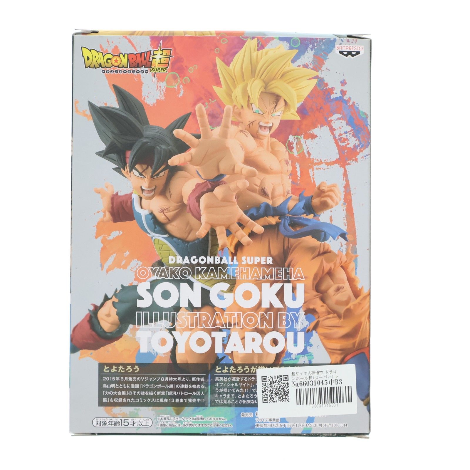 超サイヤ人孫悟空 ドラゴンボール超(スーパー) とよたろうが描いてみた