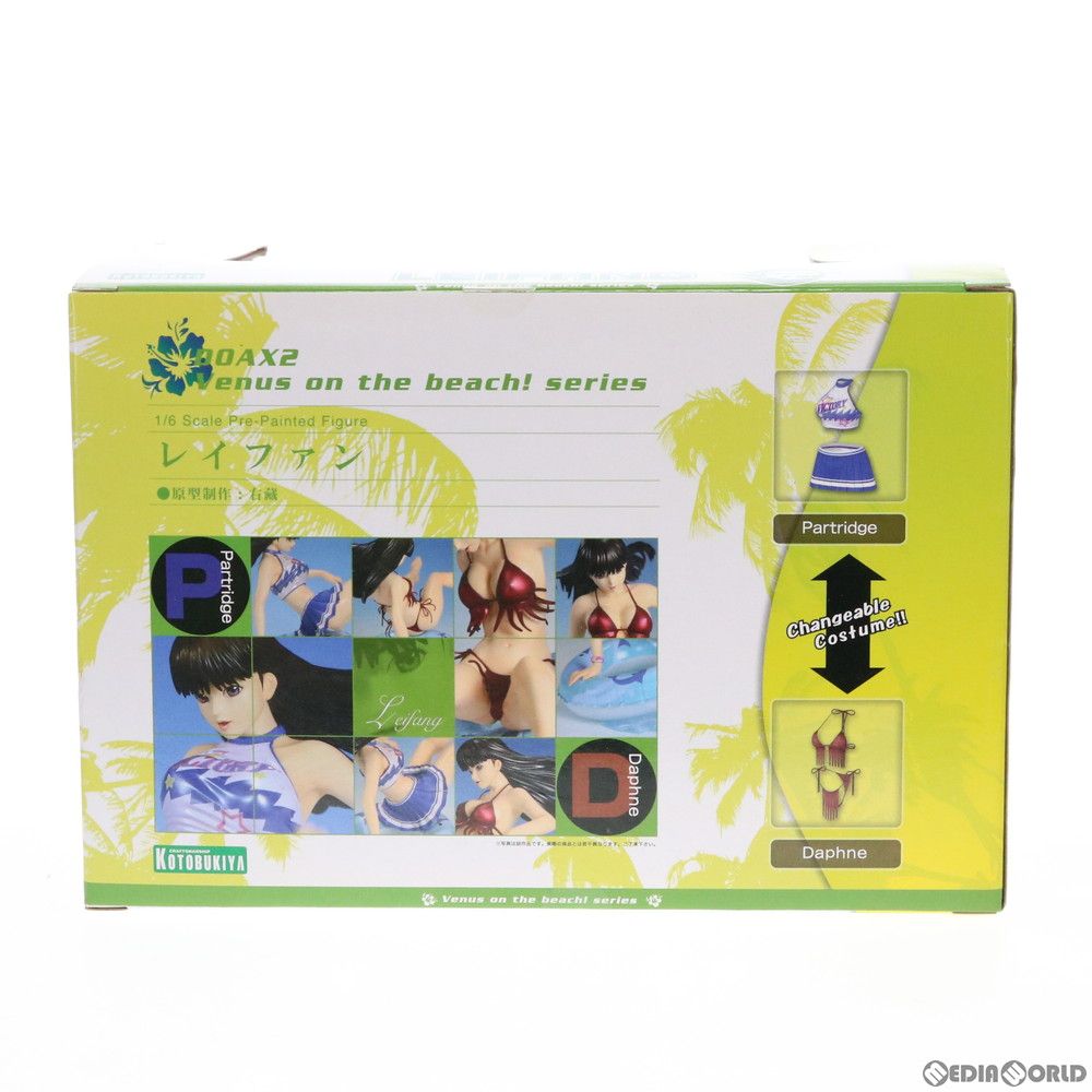 DOAX2 Venus on the beach! レイファン DEAD OR ALIVE Xtreme 2(デッド