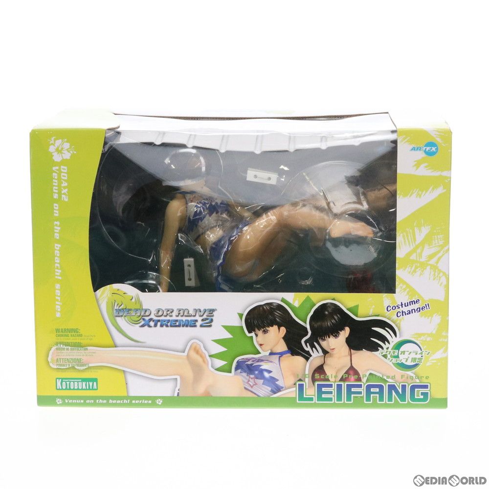 DOAX2 Venus on the beach! レイファン DEAD OR ALIVE Xtreme 2(デッド