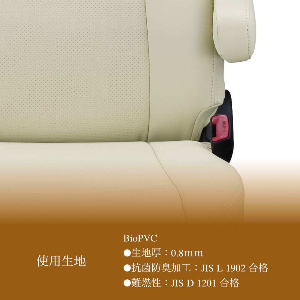 送料無料】ノア 車種別 専用 設計 新品 シートカバーClazzio ジュニア