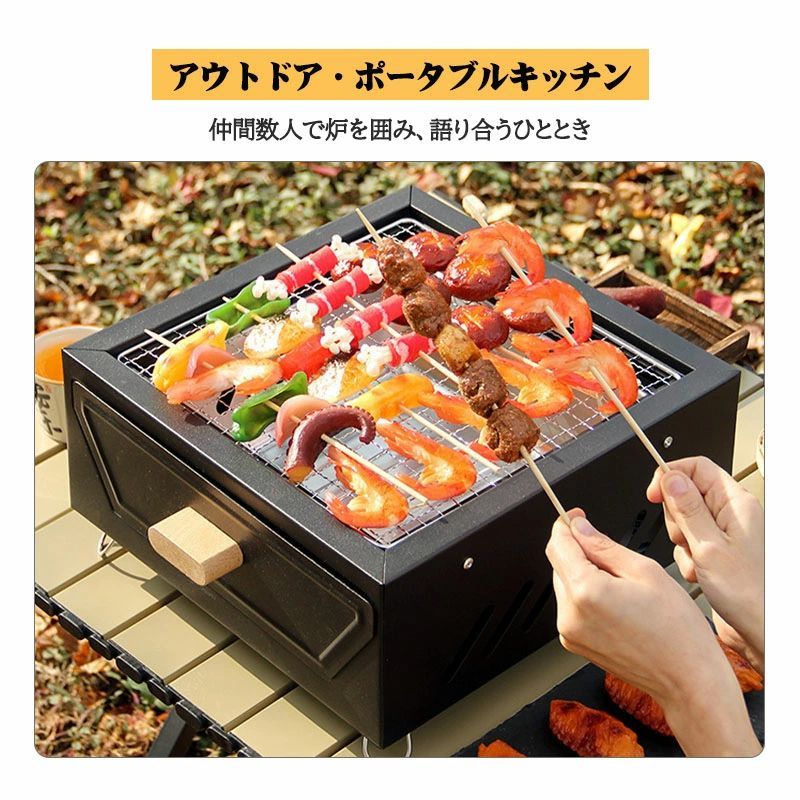 BBQグリル カーボンオーブン バーベキュー器具 焼きセット