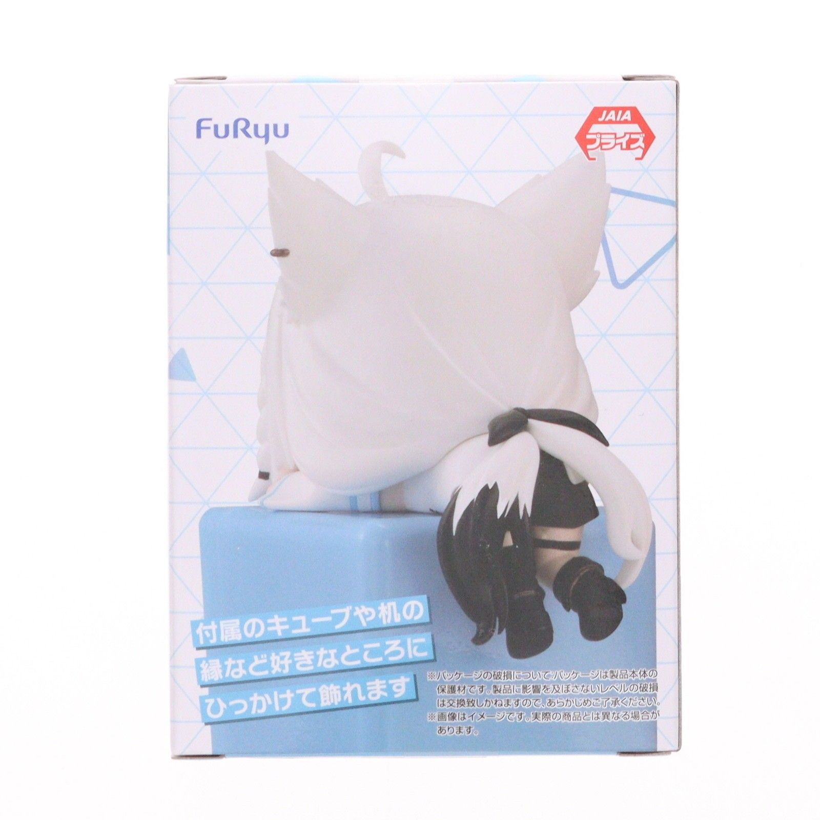 白上フブキ(しらかみふぶき) バーチャルYouTuber ホロライブ ひっかけ