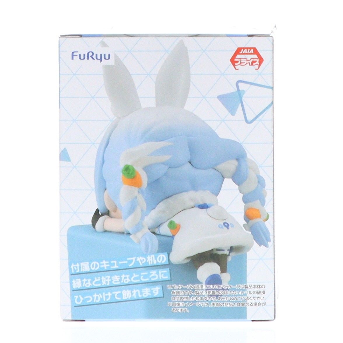 兎田ぺこら(うさだぺこら) ホロライブプロダクション ひっかけ