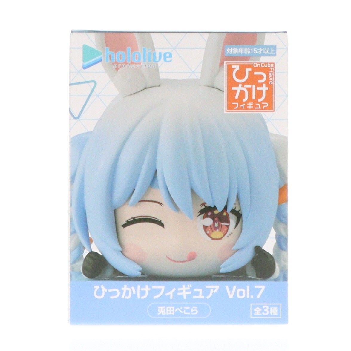 てへぺろ 兎田ぺこら(うさだぺこら) ホロライブプロダクション ひっかけ