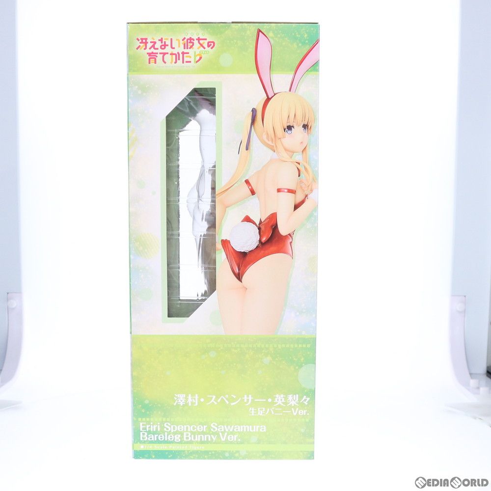 B-style 澤村・スペンサー・英梨々(えりり) 生足バニーVer. 冴えない