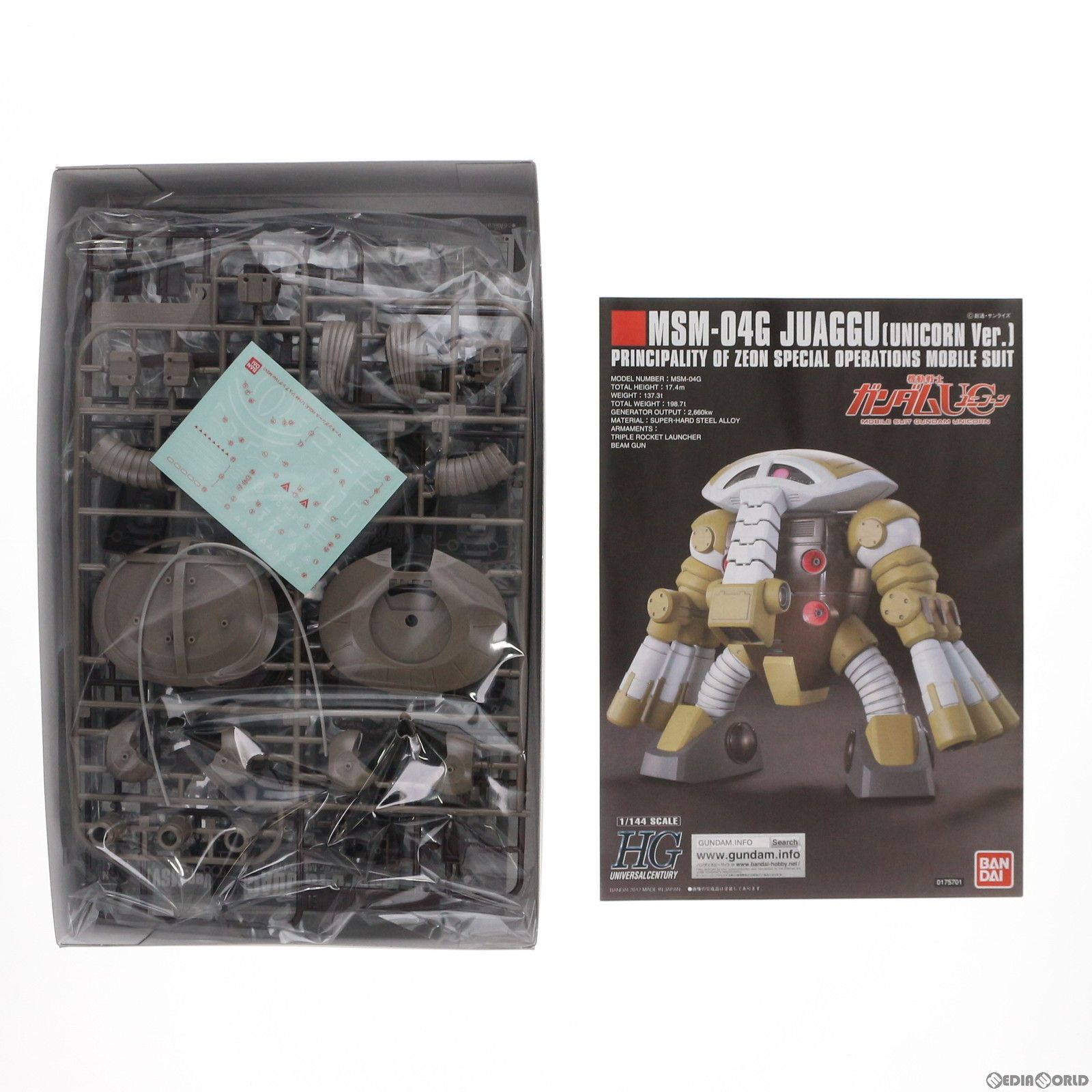 プレミアムバンダイ限定 HGUC 1/144 MSM-04G ジュアッグ Ver.MSV 機動
