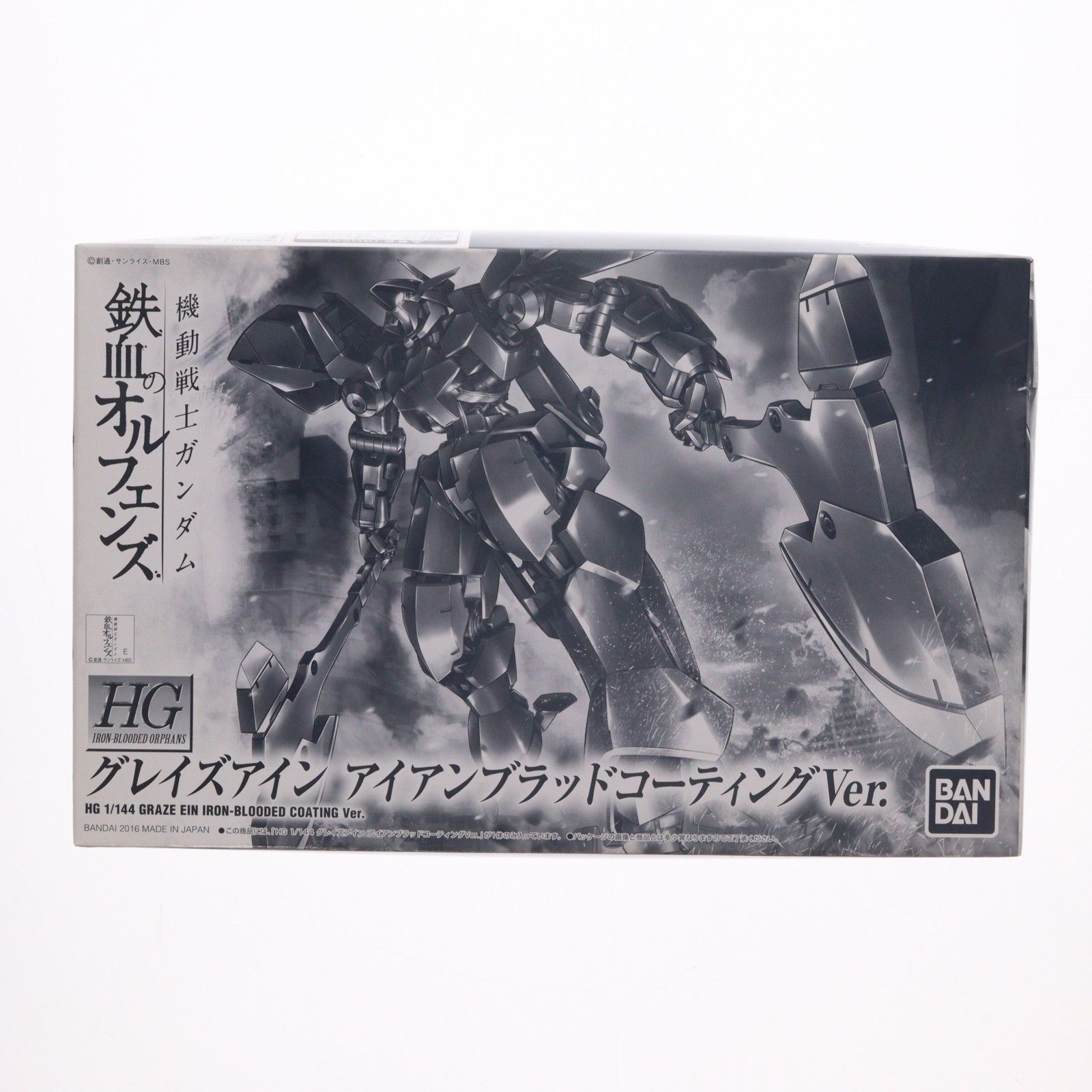 イベント限定 HG 1/144 EB-AX2 グレイズアイン アイアンブラッド