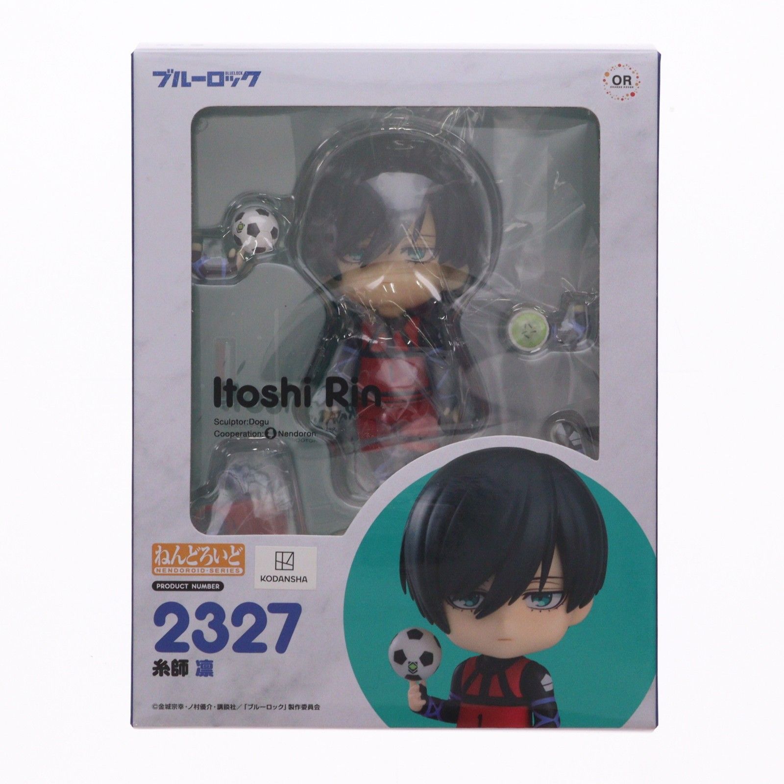 ねんどろいど 2327 糸師凛(いとしりん) ブルーロック 完成品 可動 
