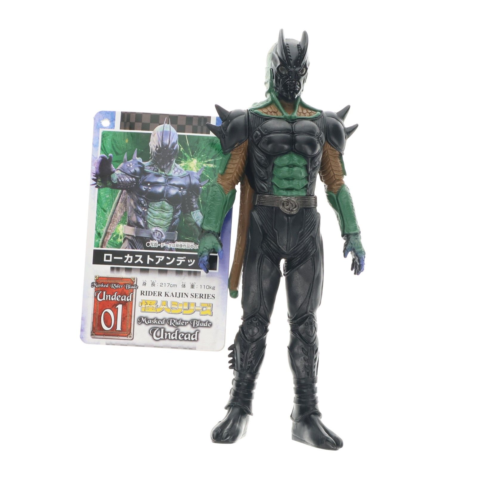 【中古】仮面ライダーブレイド 怪人シリーズ01 ローカストアンデッド 怪人シリーズ01 ローカストアンデッド 仮面ライダー剣(ブレイド) 完成