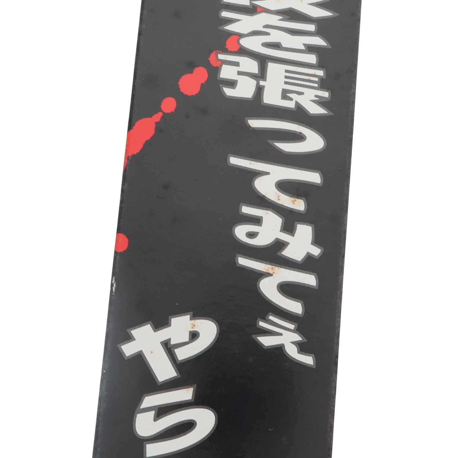 時代劇やられ役シリーズ 殺られ役 銀次 1/6 完成品 可動フィギュア