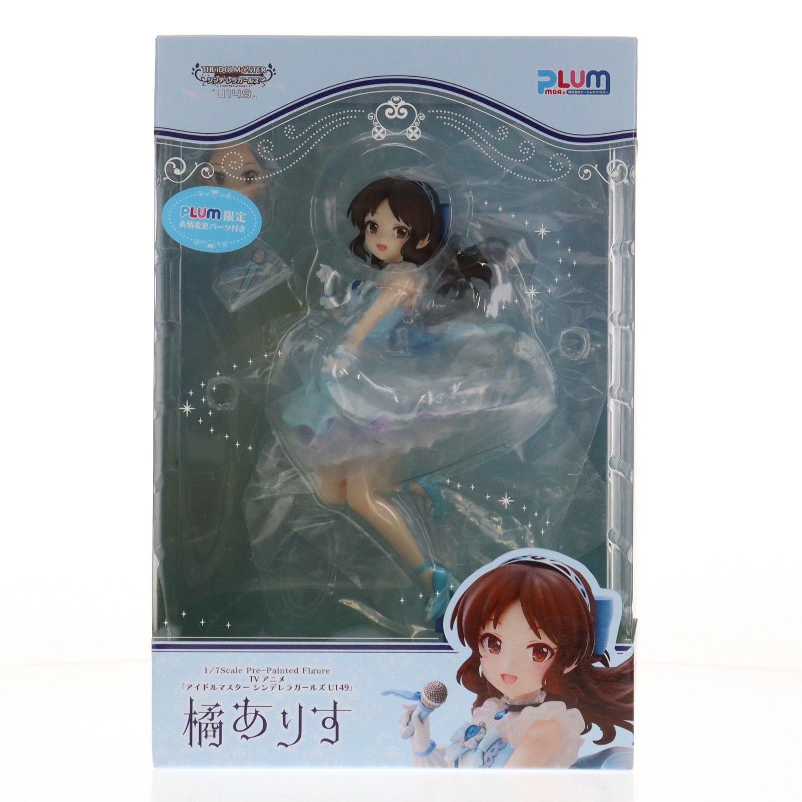 PLUM限定特典付属 橘ありす(たちばなありす) アイドルマスター