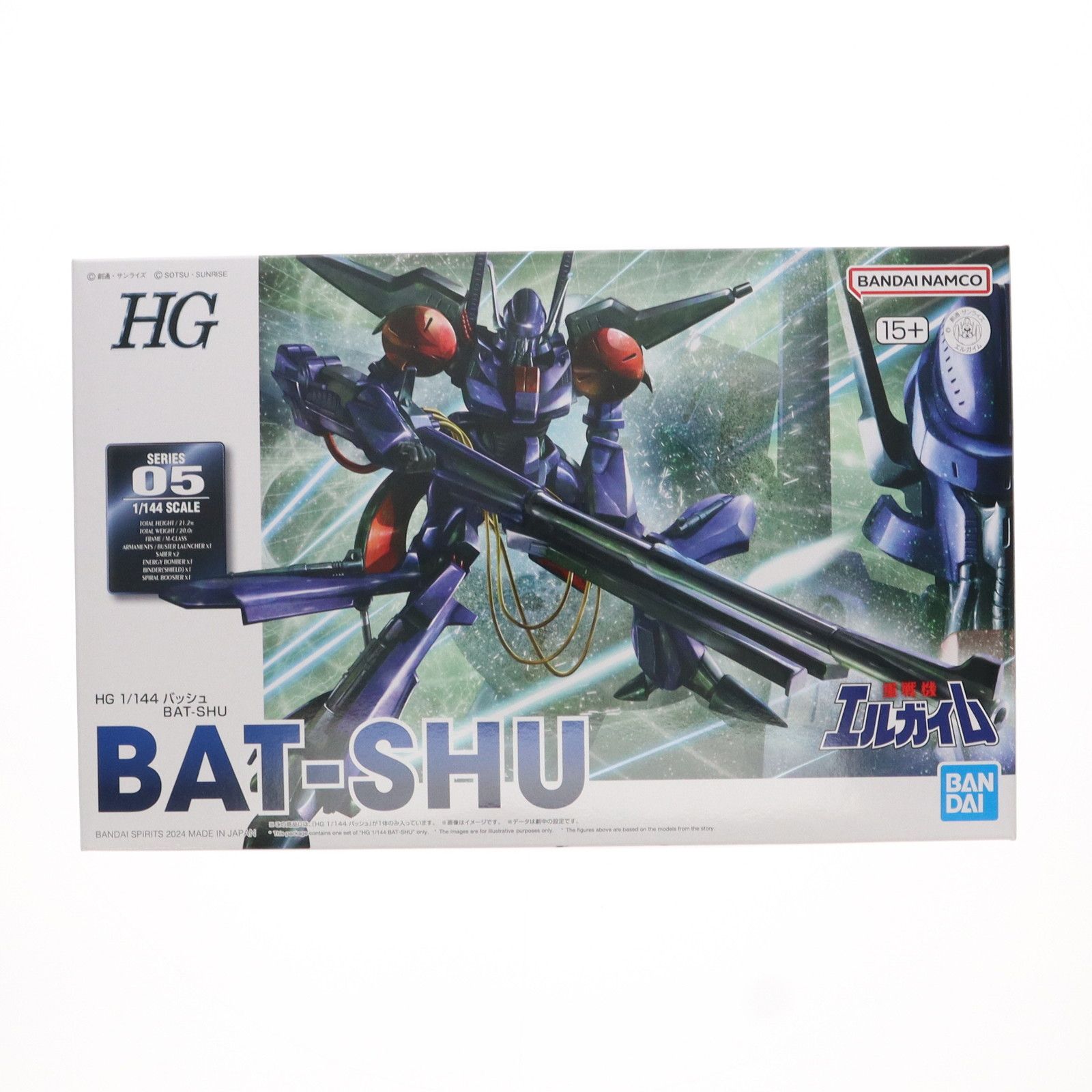 プレミアムバンダイ限定 HG 1/144 バッシュ 重戦機エルガイム