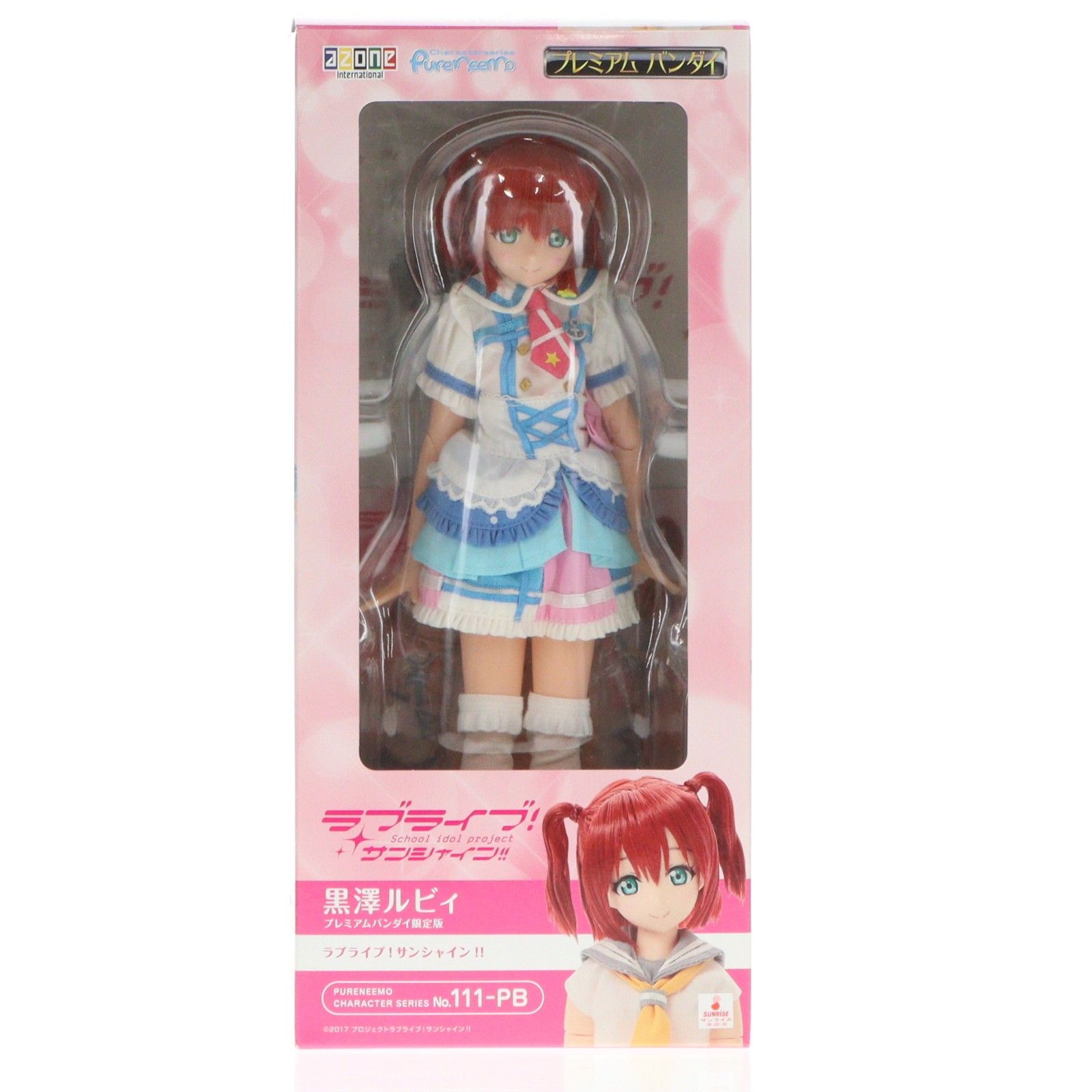 ピュアニーモキャラクターシリーズ No.111-PB 黒澤ルビィ(くろさわ