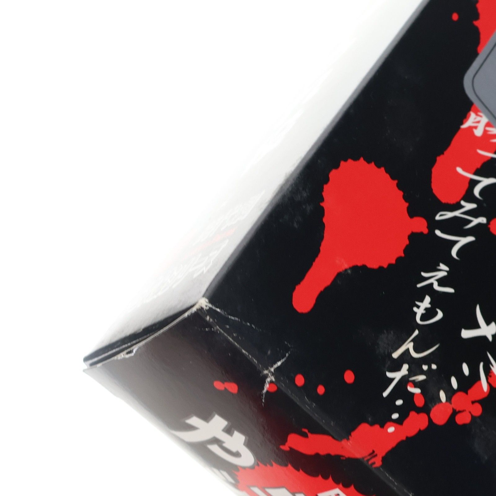 時代劇やられ役シリーズ 2003年 やられ役番外編 福箱用 農民の