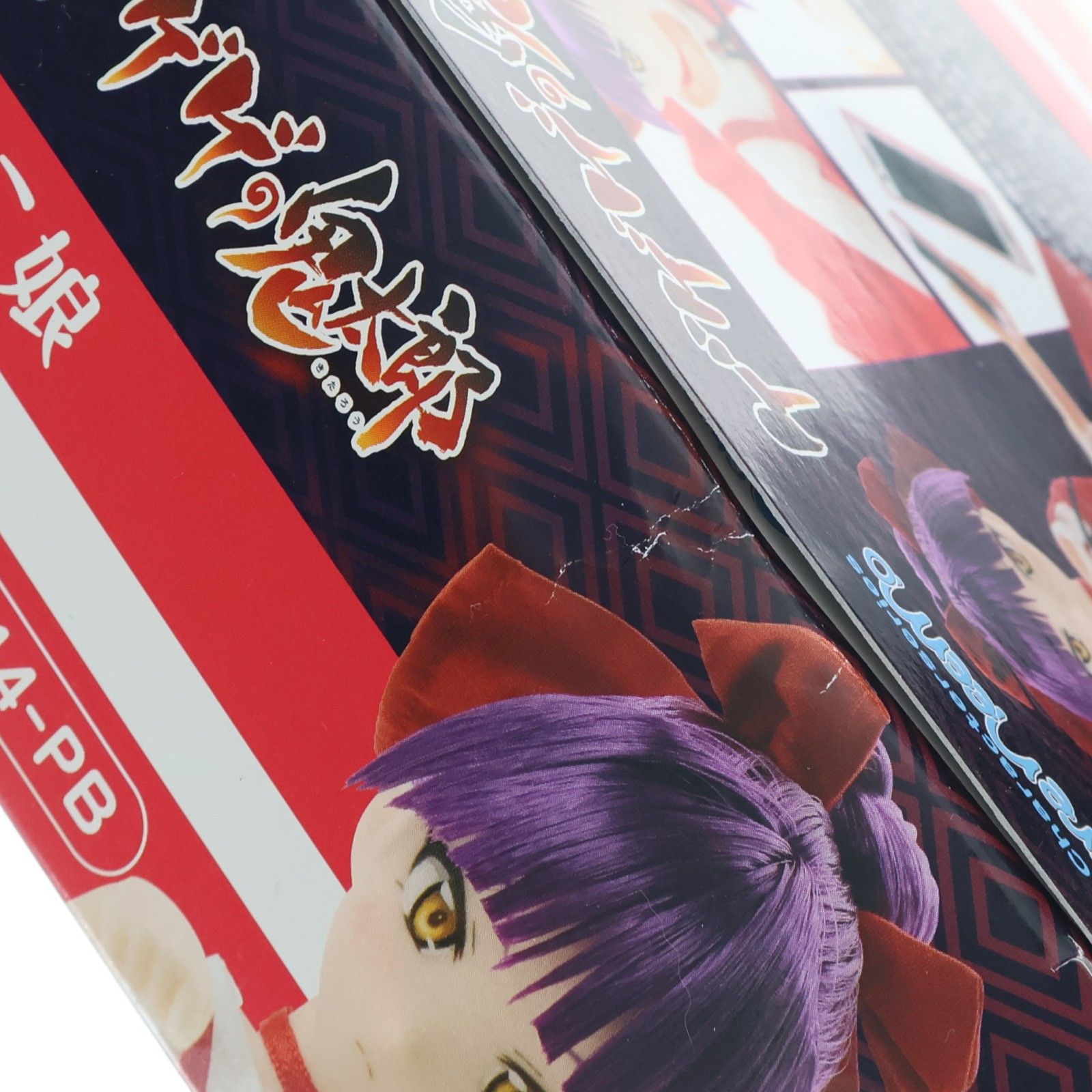 ピュアニーモキャラクターシリーズ 114-PB ねこ娘 プレミアムバンダイ