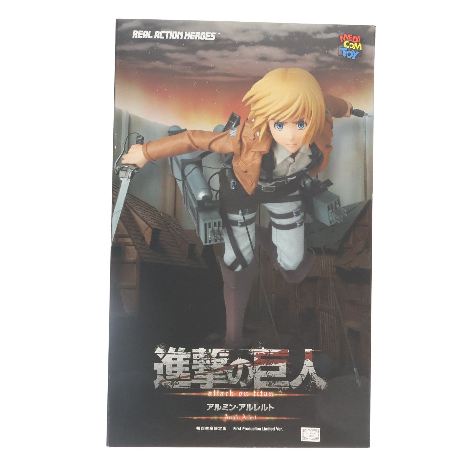 リアルアクションヒーローズ No.676 RAH アルミン・アルレルト 進撃の