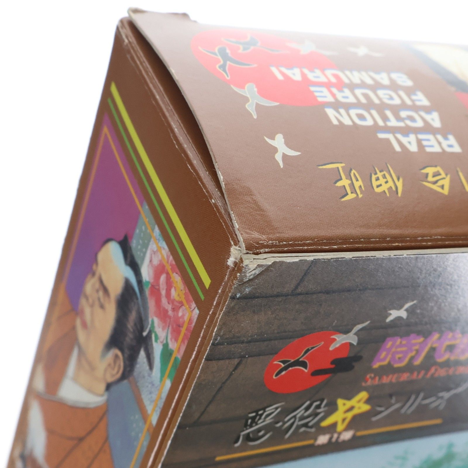 時代劇悪役シリーズ 第1弾 悪代官 川合伸旺(かわいのぶお) 1/6 完成品