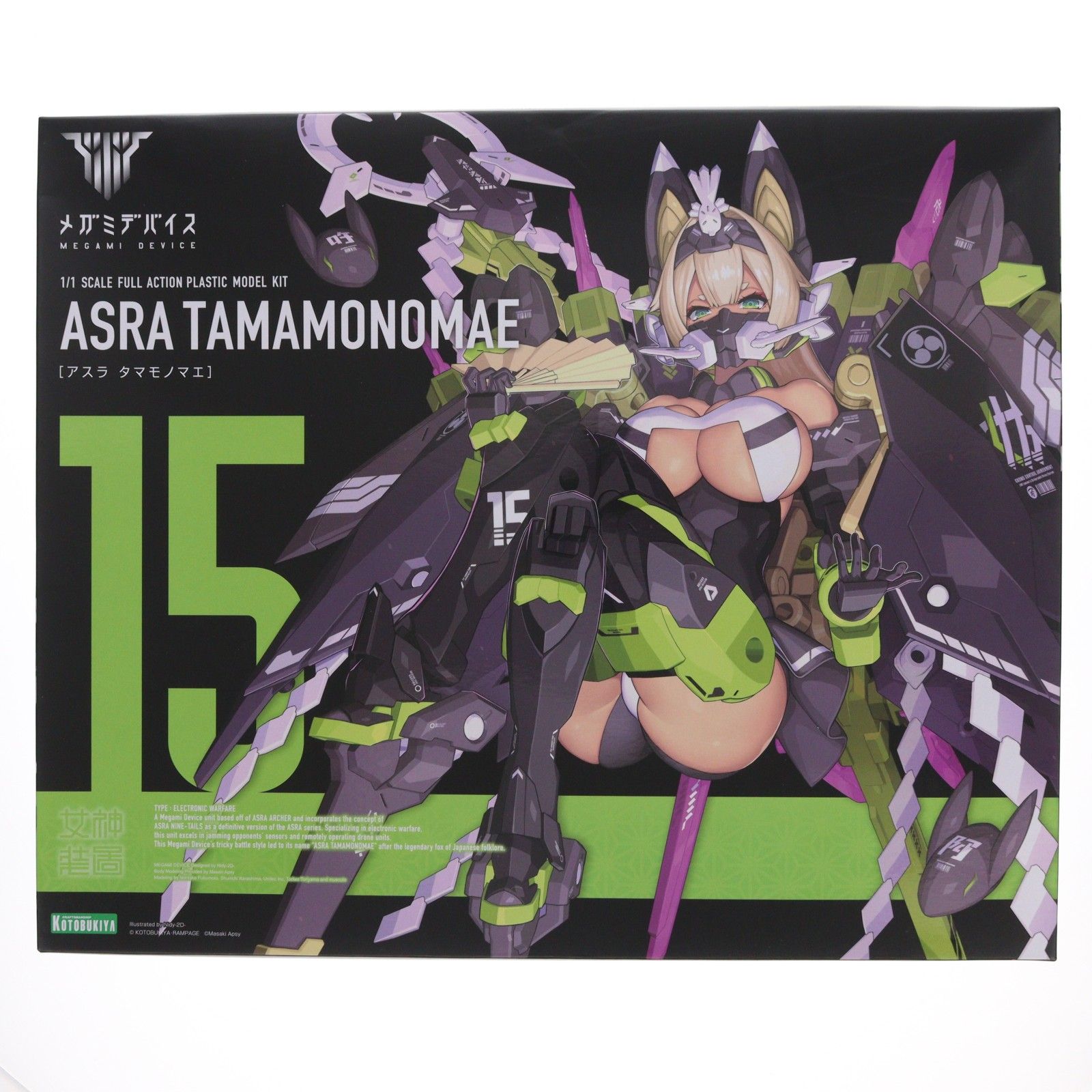 コトブキヤショップ限定特典付属 メガミデバイス 1/1 朱羅 玉藻ノ前(あ